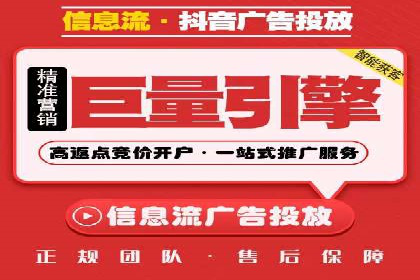 百度SEM推广的转化率提升策略